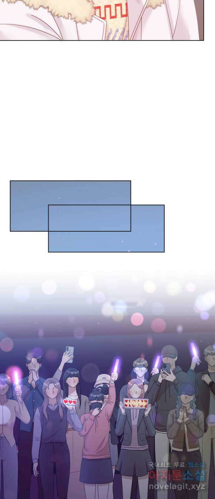 순수한 동거생활 62화 17