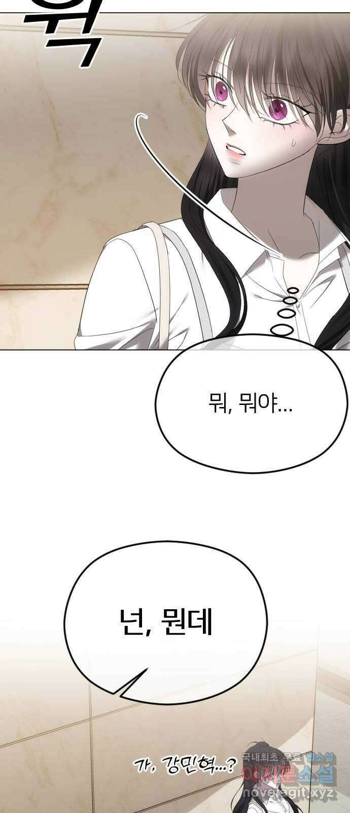 엔딩, 바꿔보려합니다 56화 _집착, 그게 뭐 어때서? ( 휴재 공지 ) 29