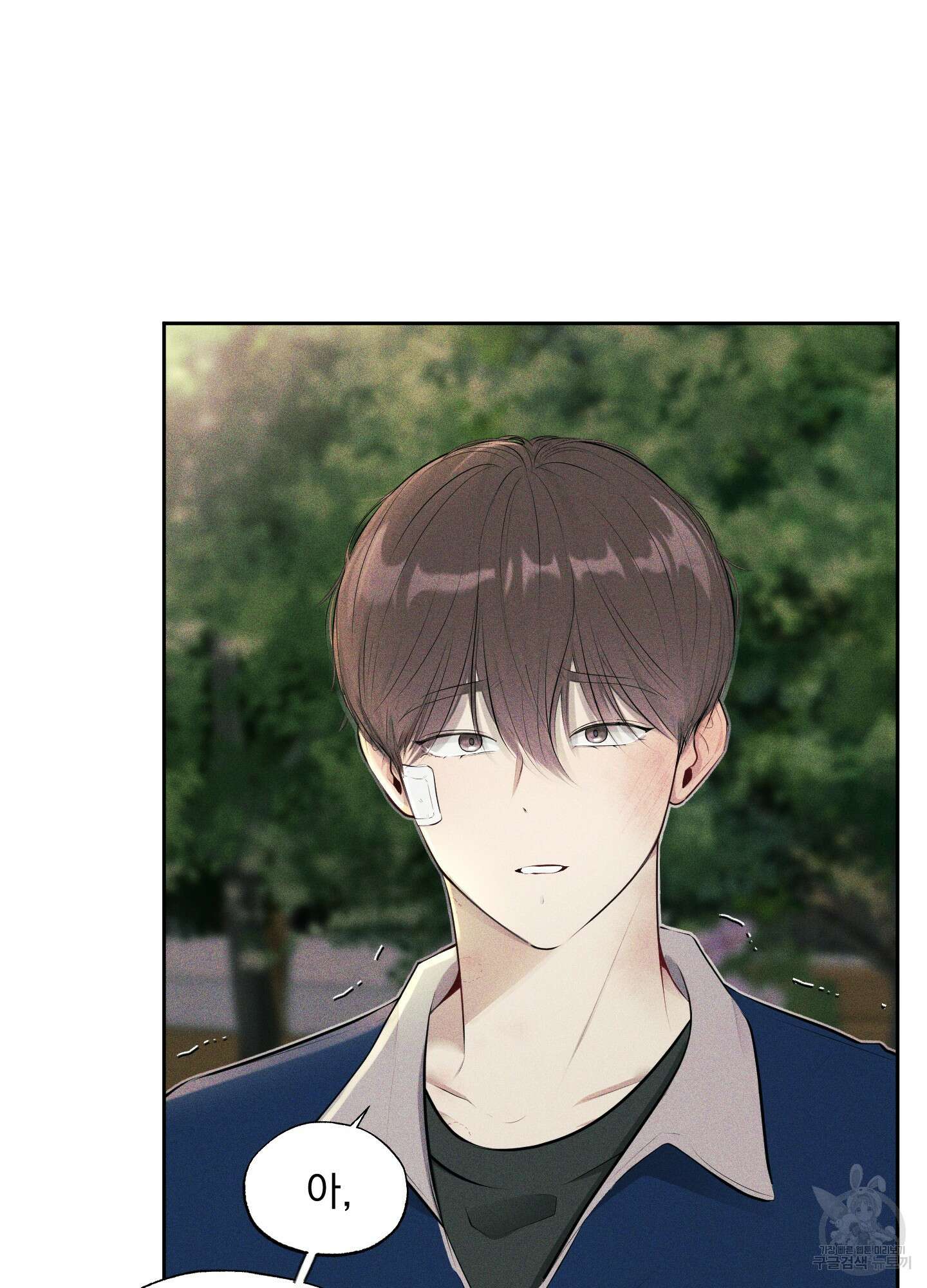 디지 티지 캣워크 8화 2