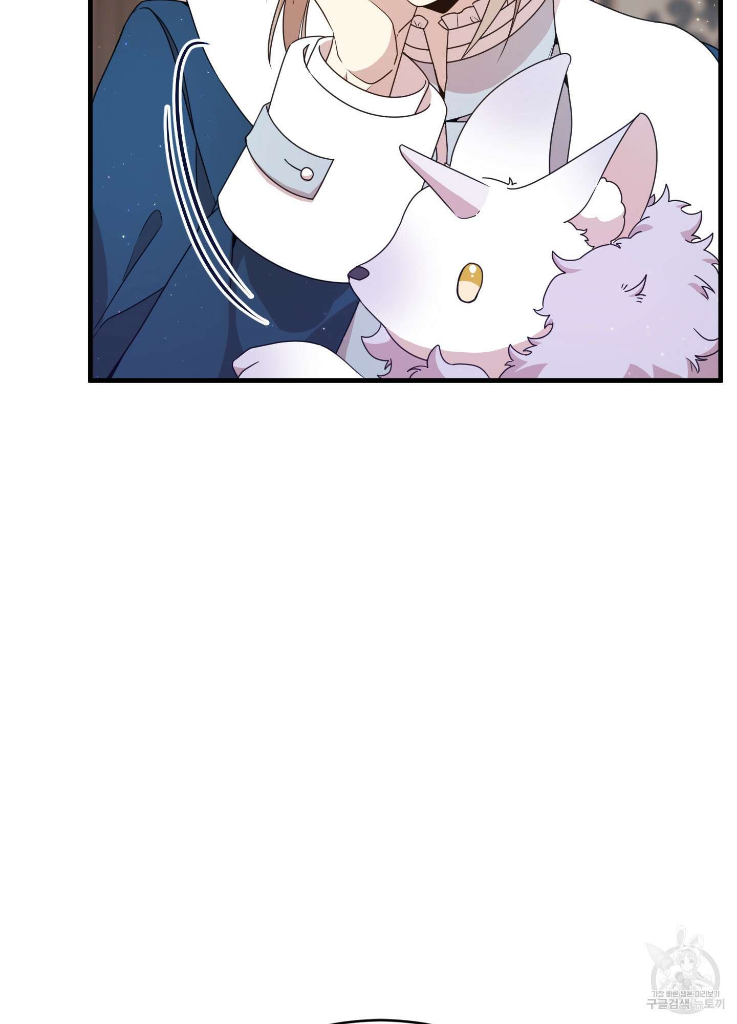 빙의물 여주의 언니입니다만 21화 18