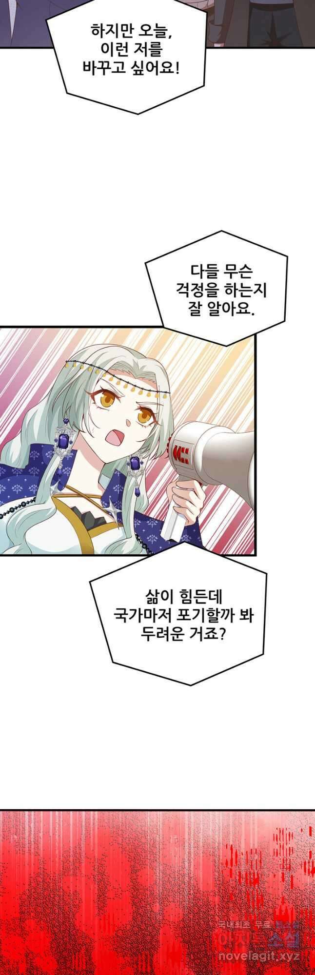 오늘부터 성주 440화 3