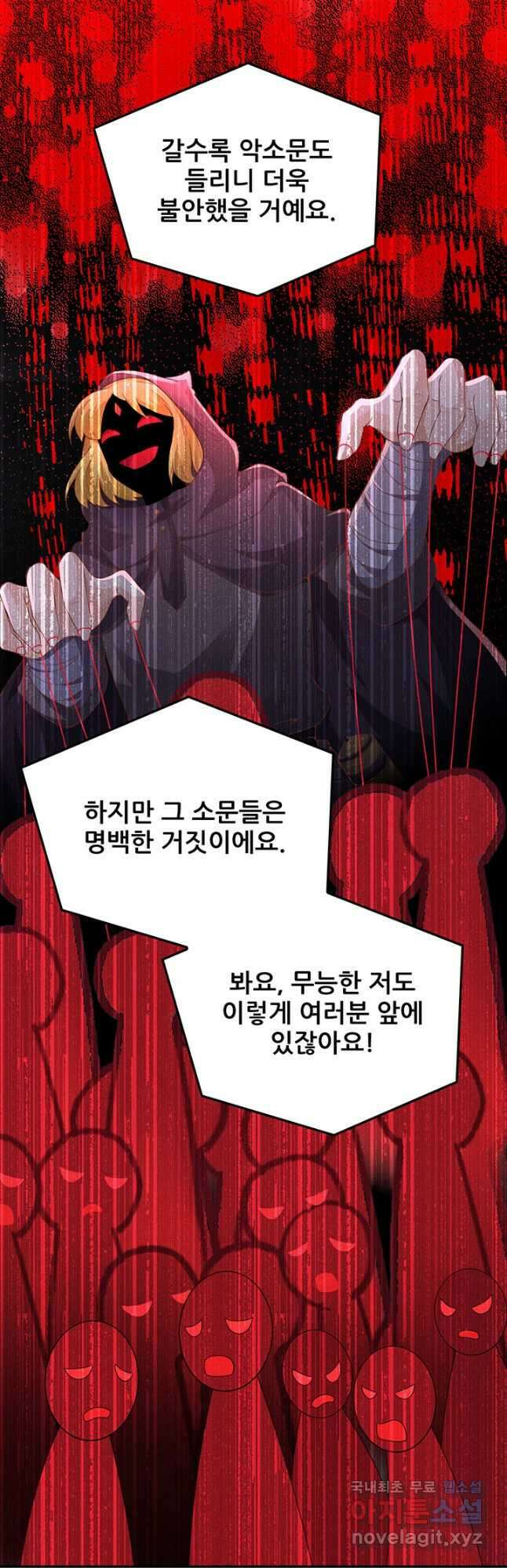 오늘부터 성주 440화 4