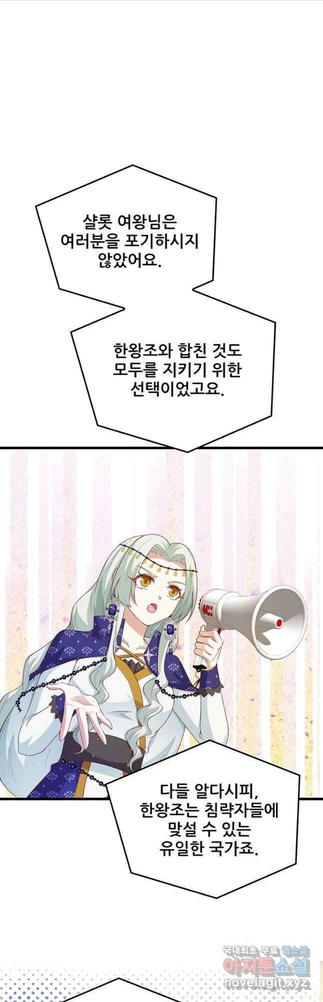 오늘부터 성주 440화 5