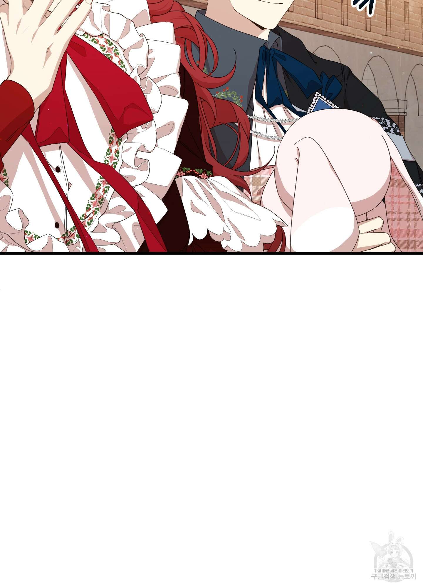 빙의물 여주의 언니입니다만 37화 19