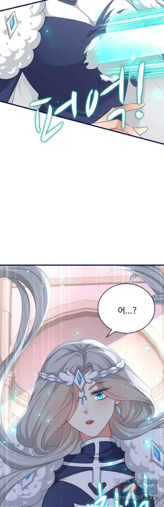 사랑받는 왕녀가 되고 싶어 128화 33