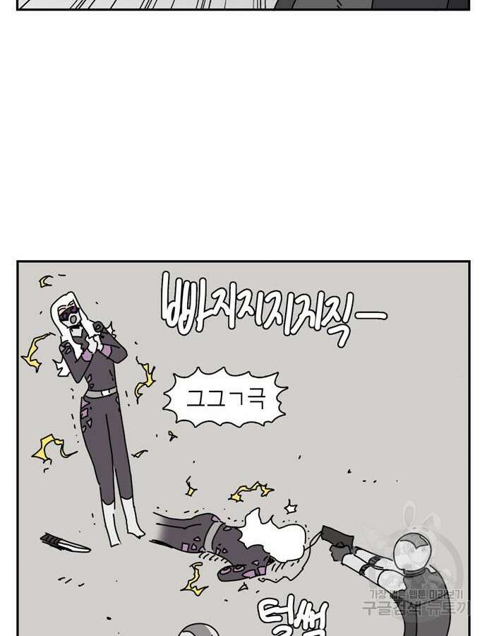 네이처맨 35화 8