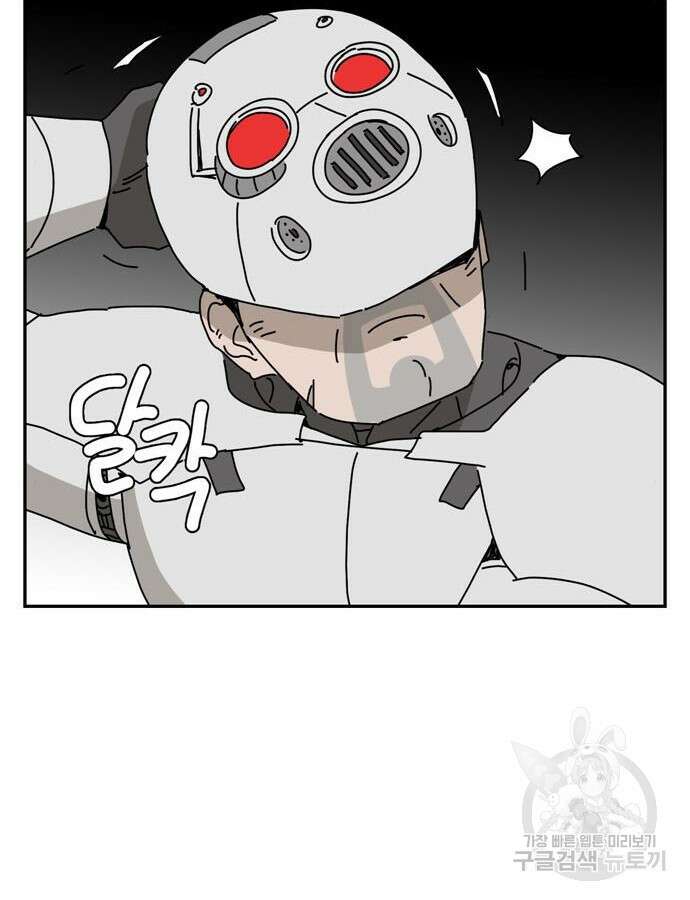 네이처맨 35화 12