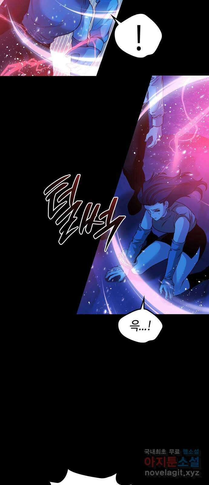 미드우트 68화 : WAVES(2) 10