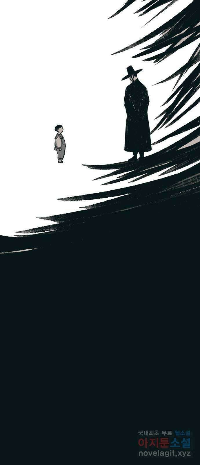 소곤소곤2 백로 4