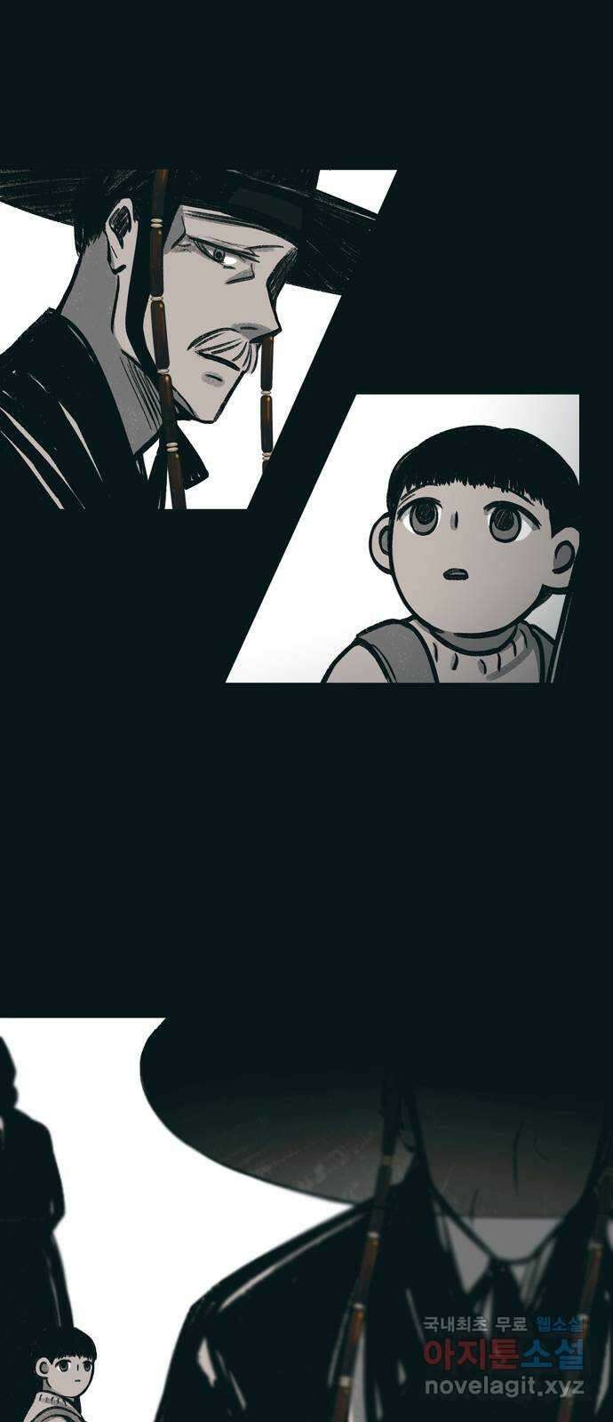 소곤소곤2 백로 21