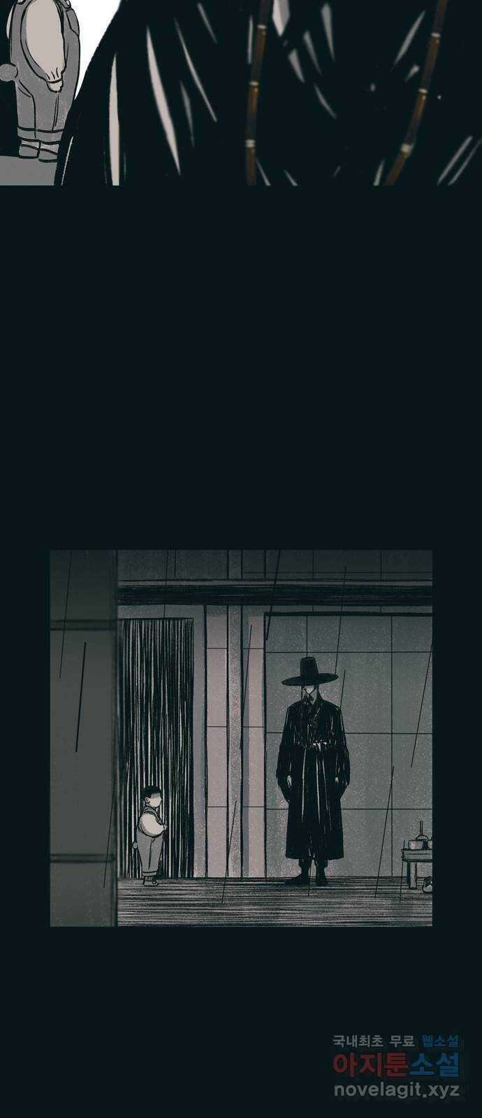 소곤소곤2 백로 22