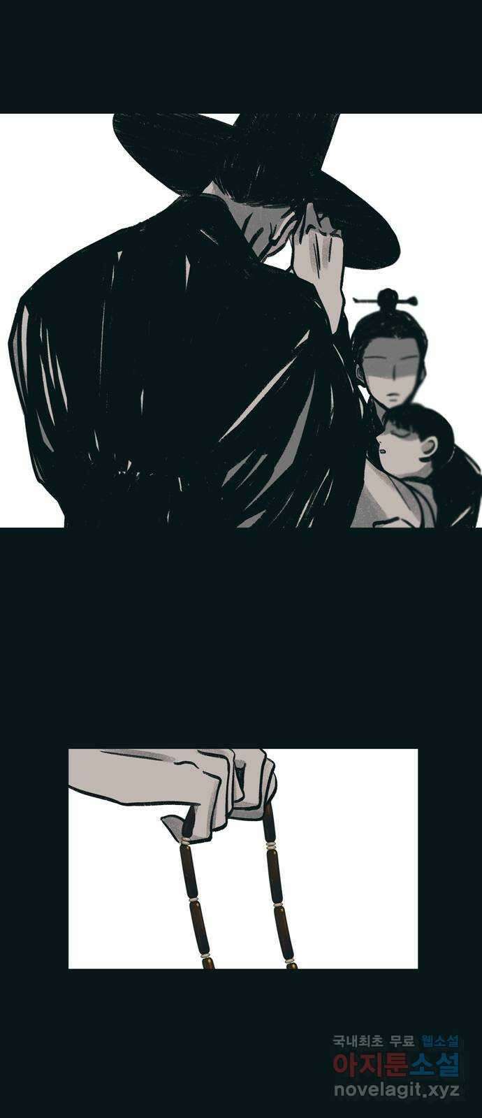 소곤소곤2 백로 42