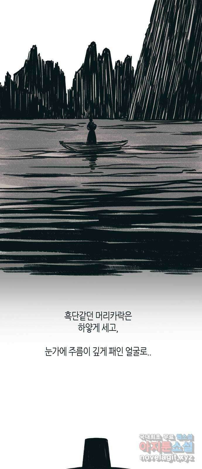 소곤소곤2 백로 44