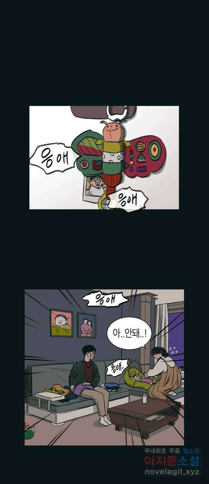 소곤소곤2 백로 47
