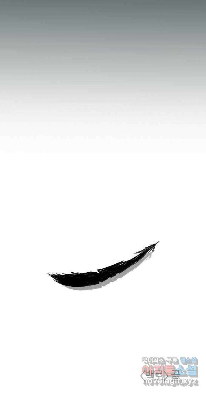 소곤소곤2 백로 52