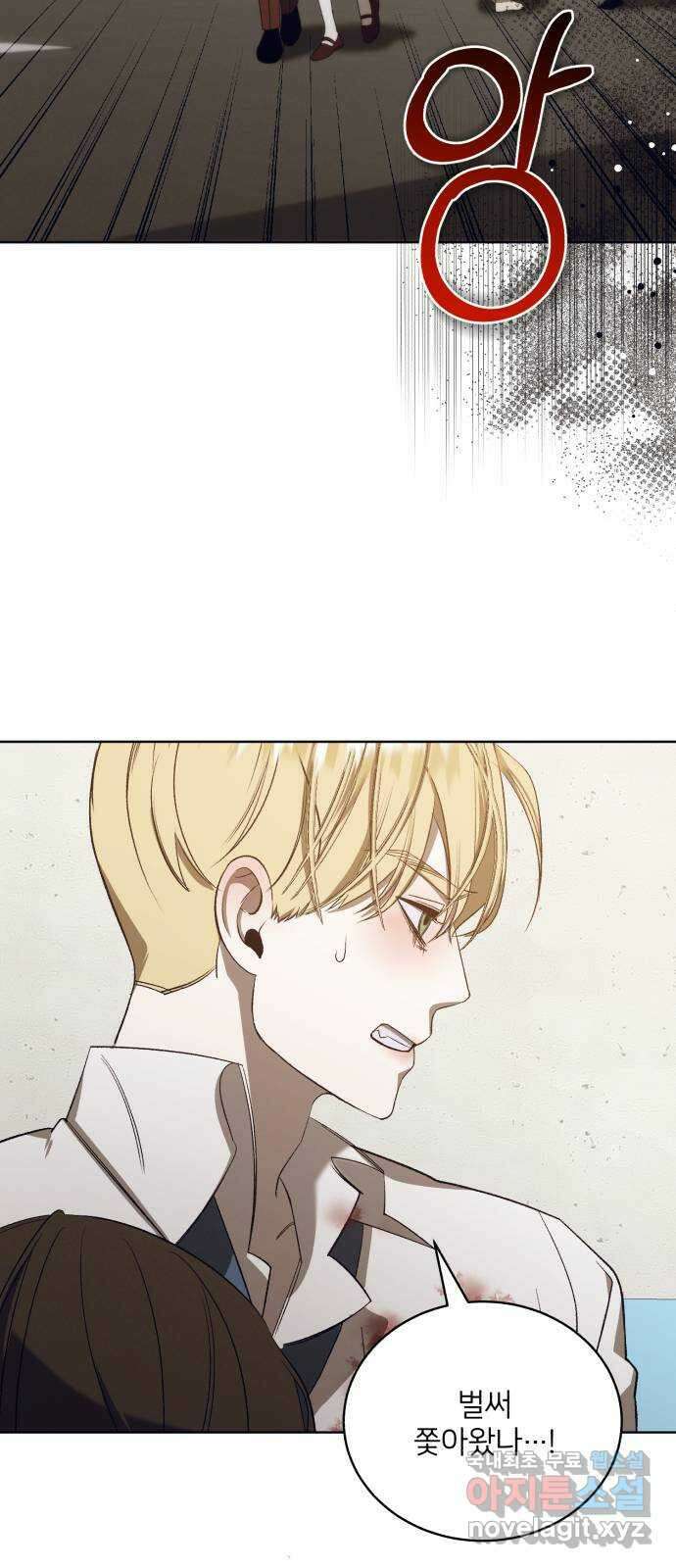 푸른 밤, 황홀의 윤무 54화 PART2. IRA: 광시곡 (16) 11