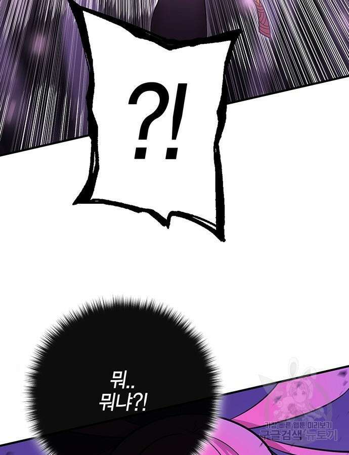 열렙전사 3부 17화 3