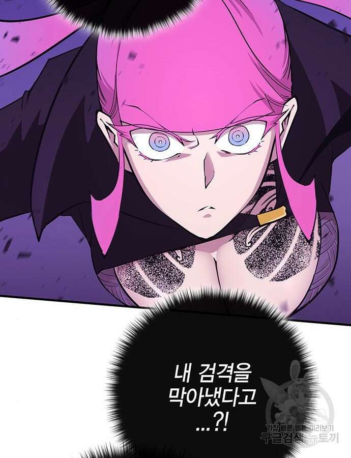 열렙전사 3부 17화 4