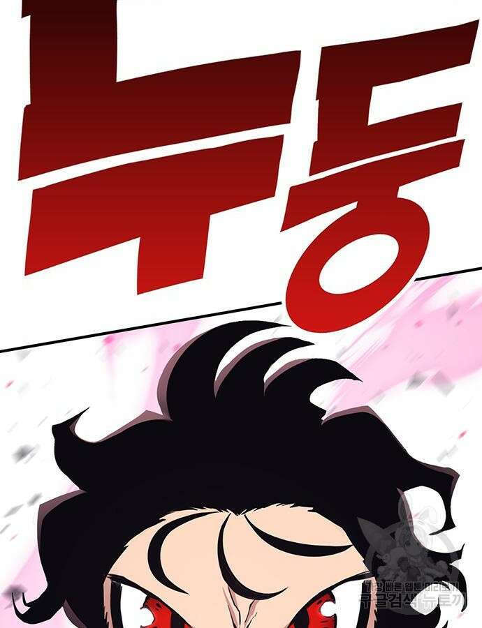 열렙전사 3부 17화 15