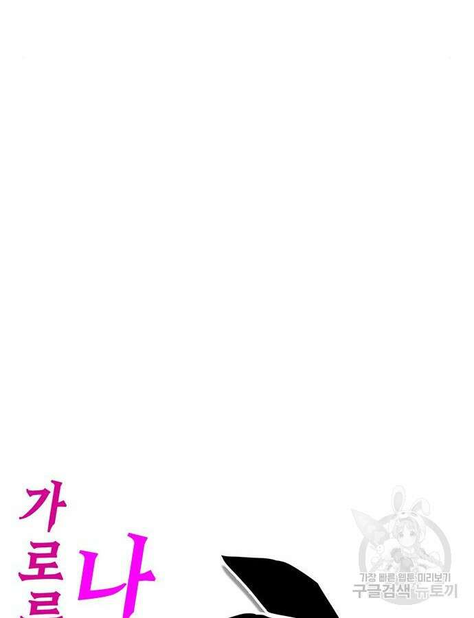 열렙전사 3부 17화 24
