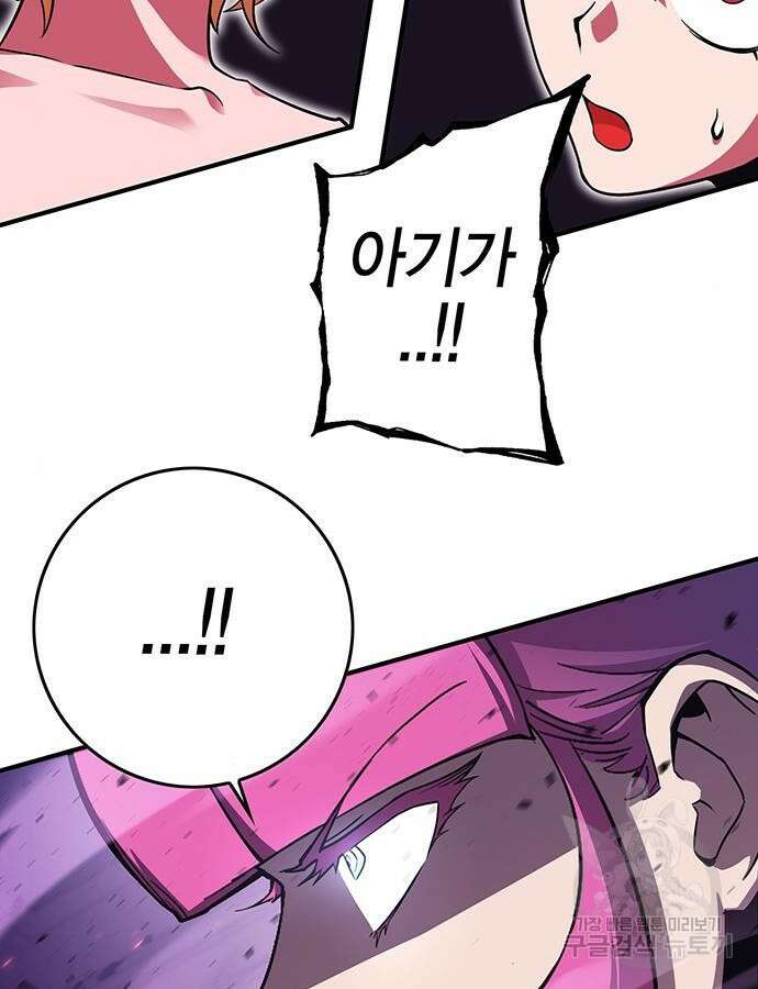 열렙전사 3부 17화 35