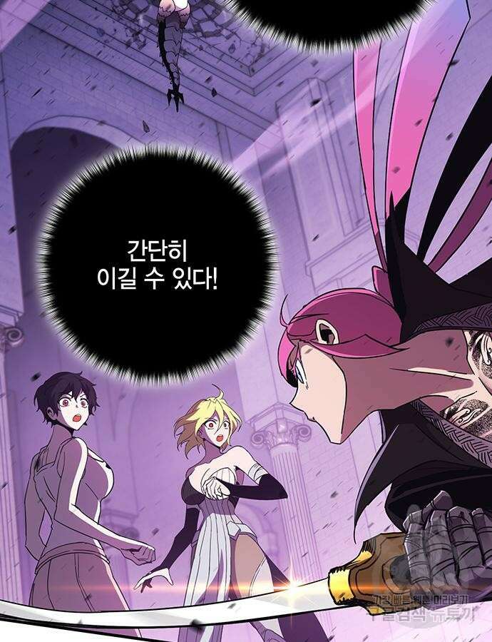 열렙전사 3부 17화 37