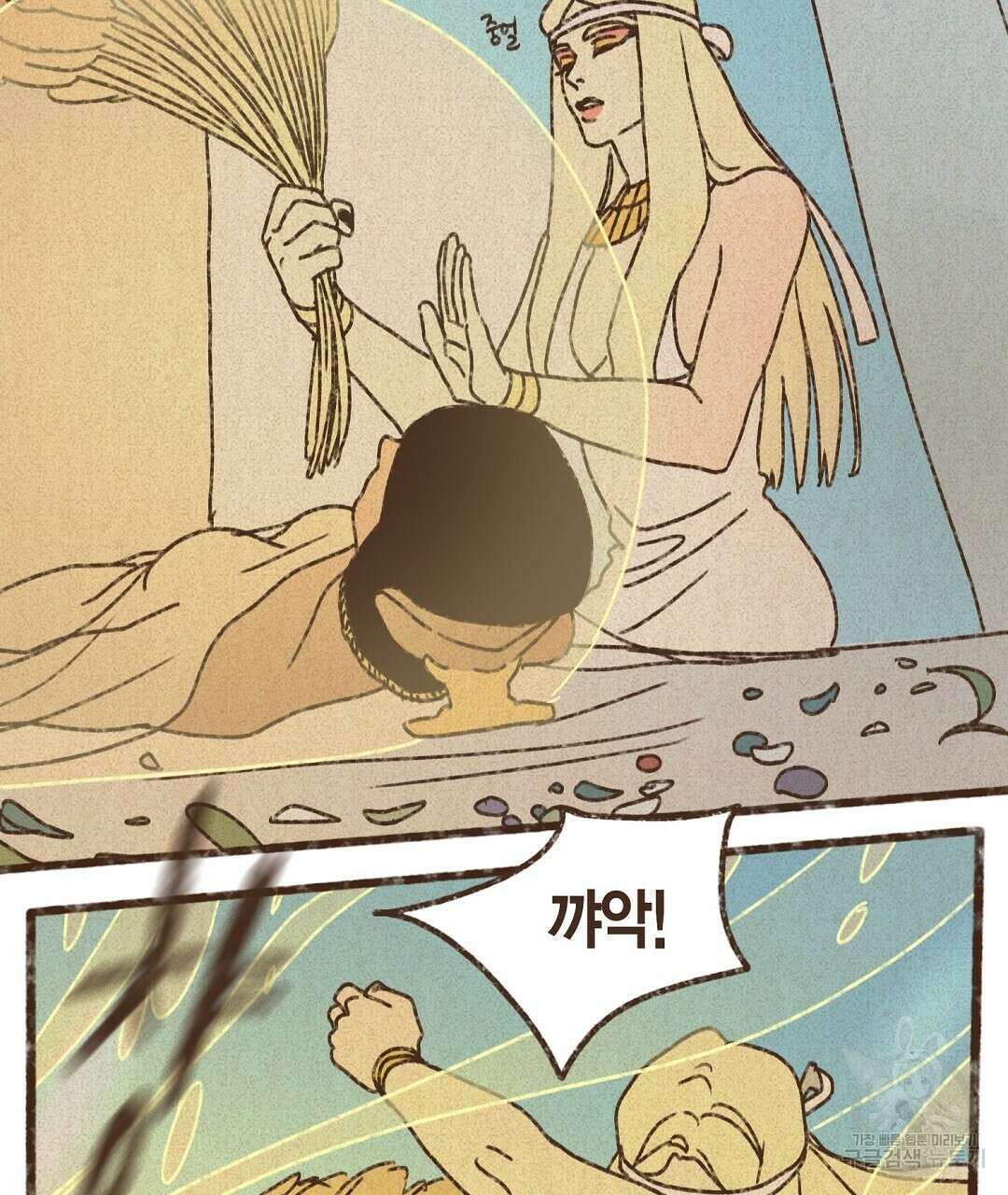 엔네아드(ENNEAD) 시즌2 79화 3