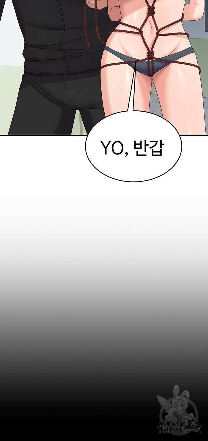 군필 여대생 37화 11