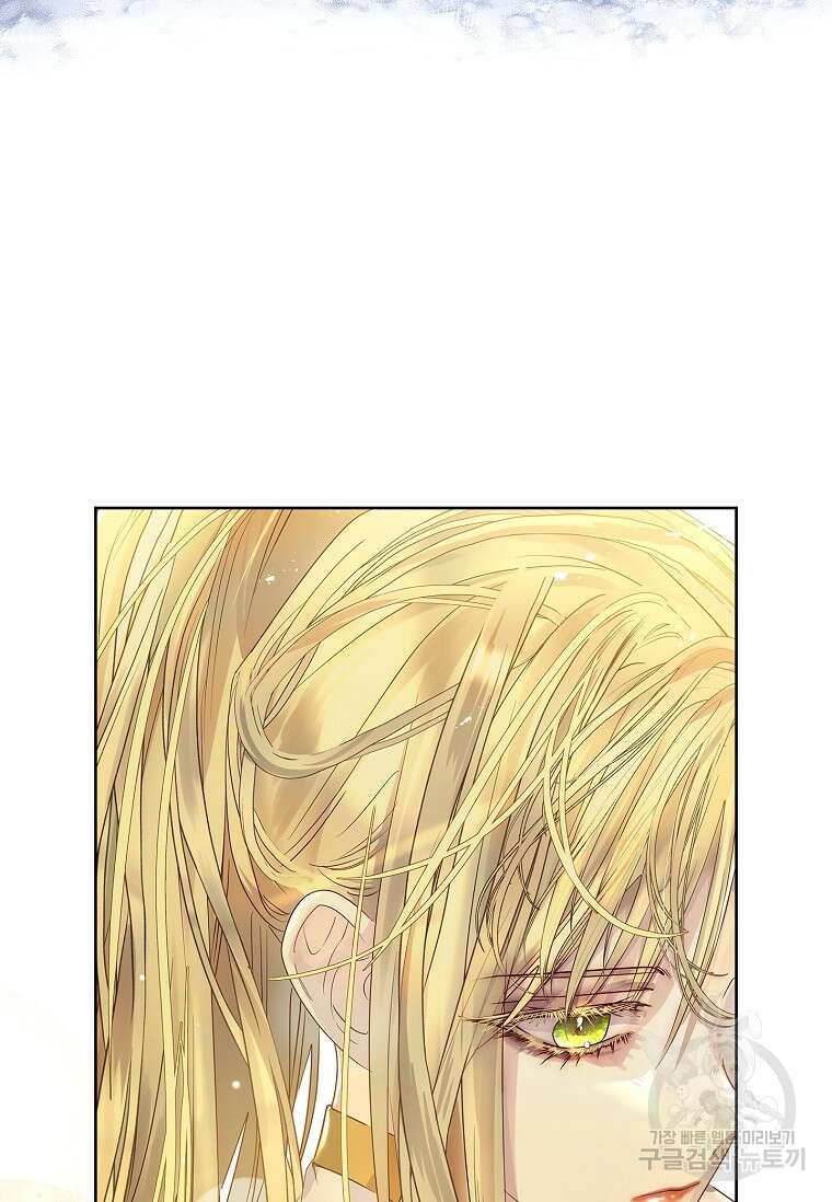 구미호를 잘못 키웠다 10화 16