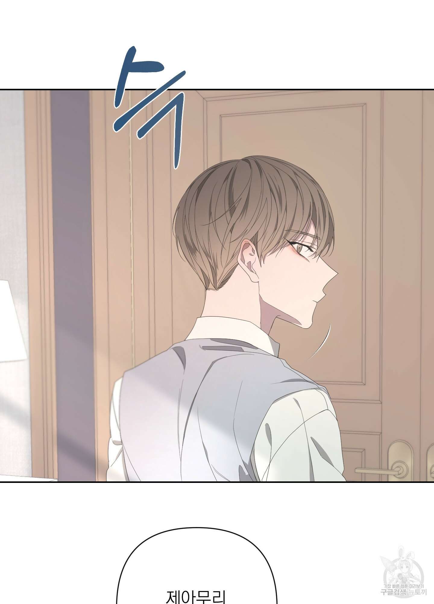 에이블 68화 27