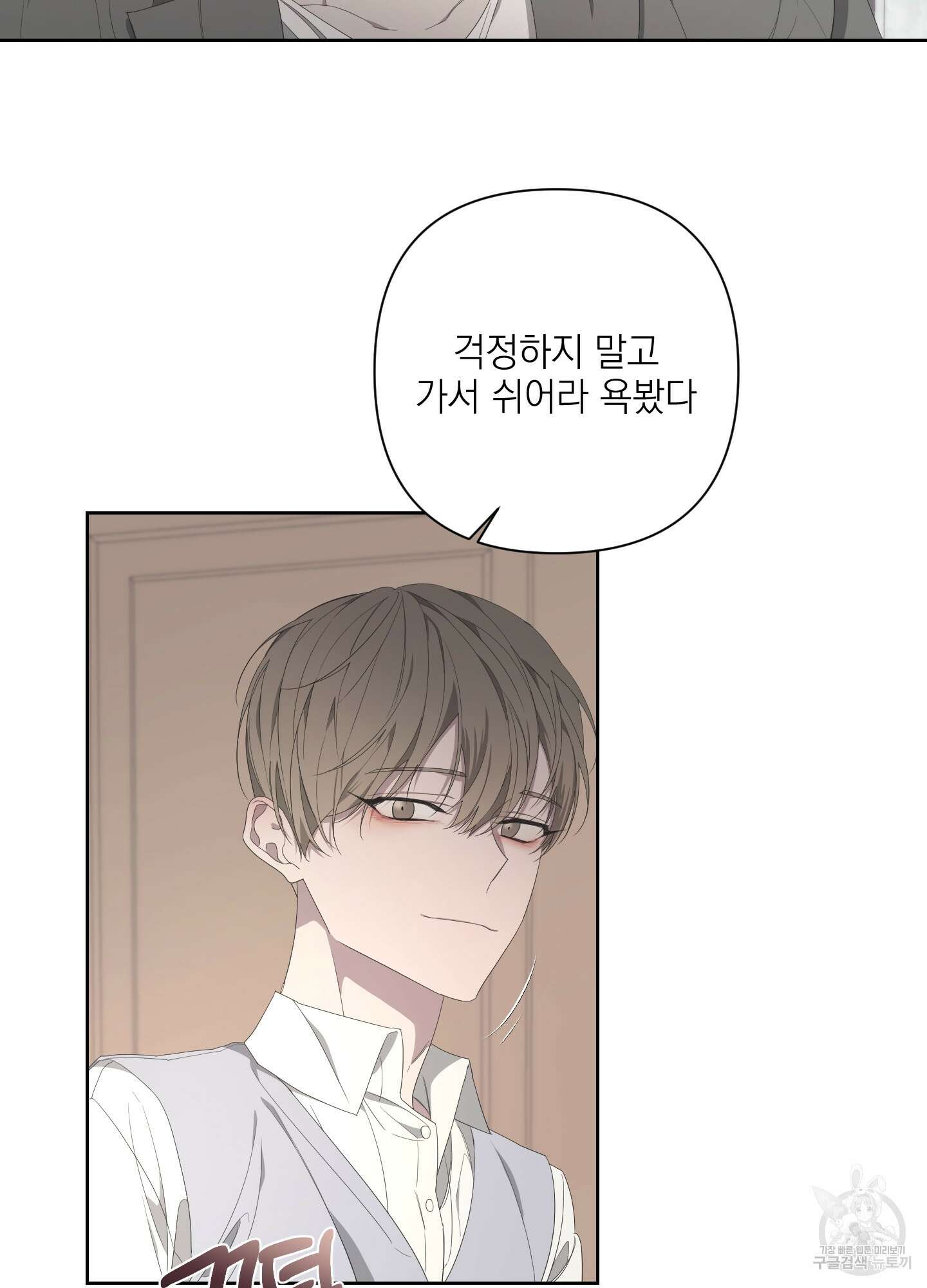 에이블 68화 30