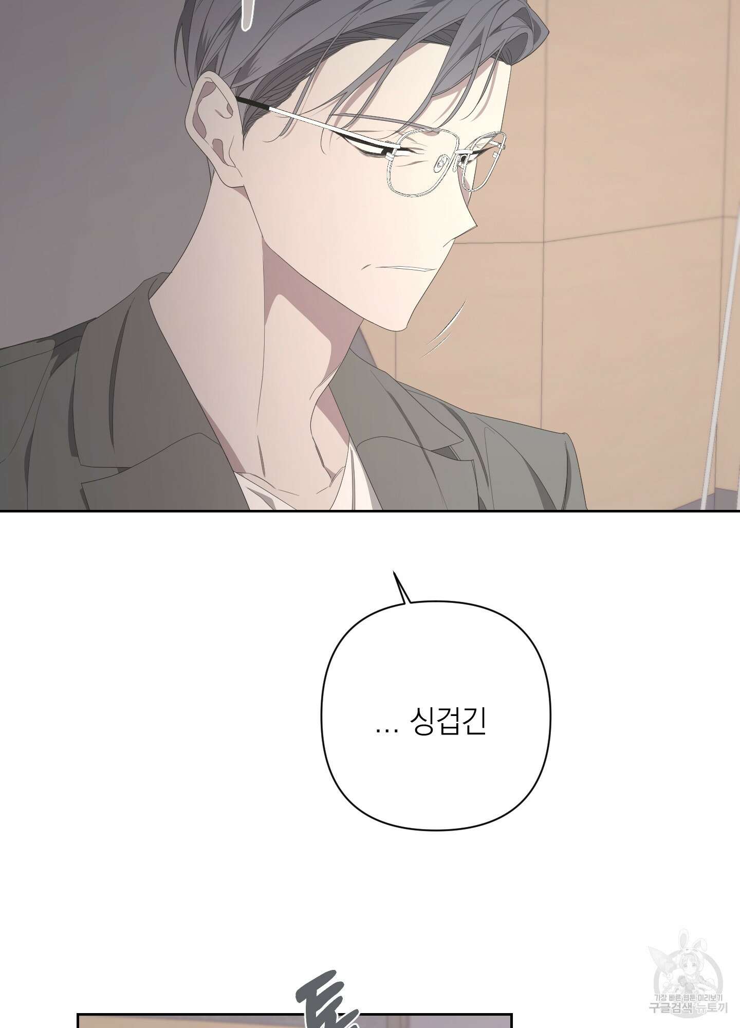 에이블 68화 36