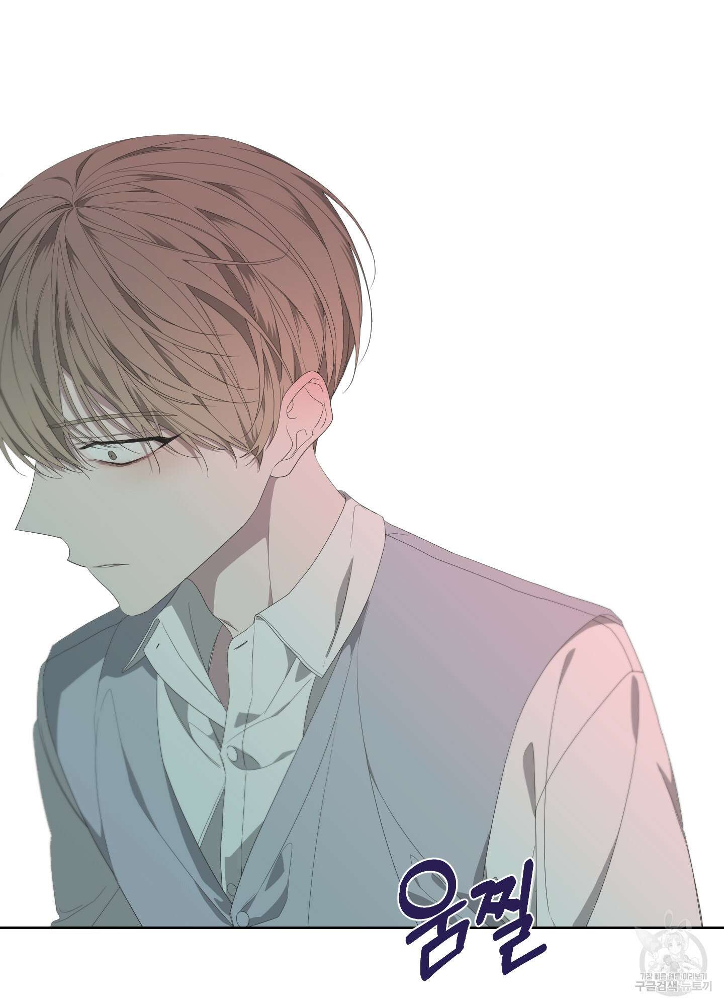 에이블 68화 46