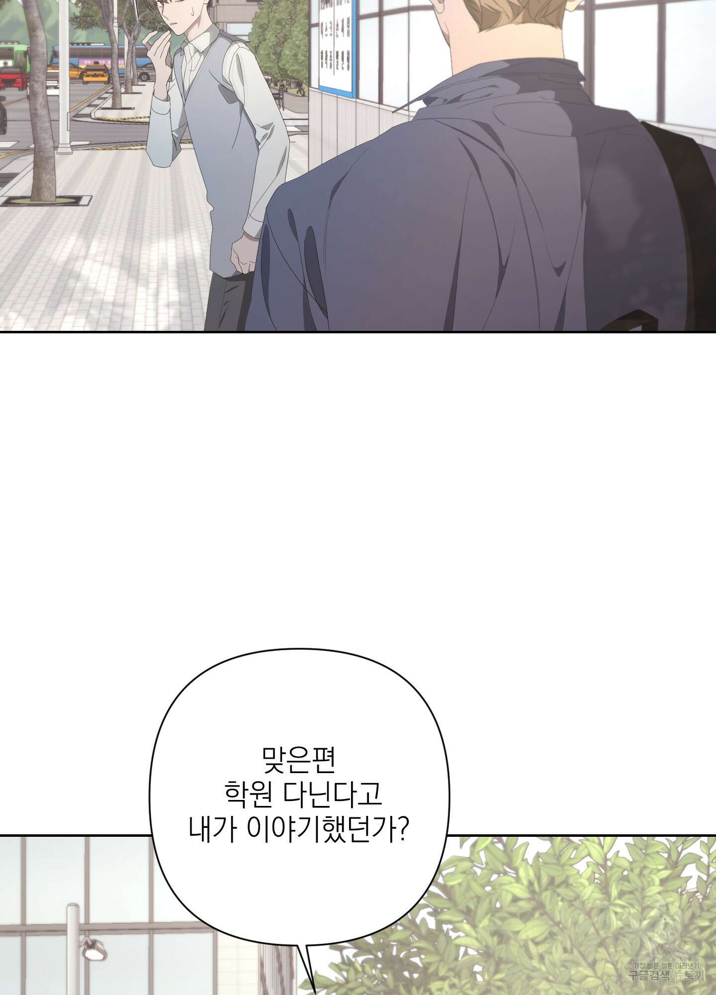 에이블 68화 49