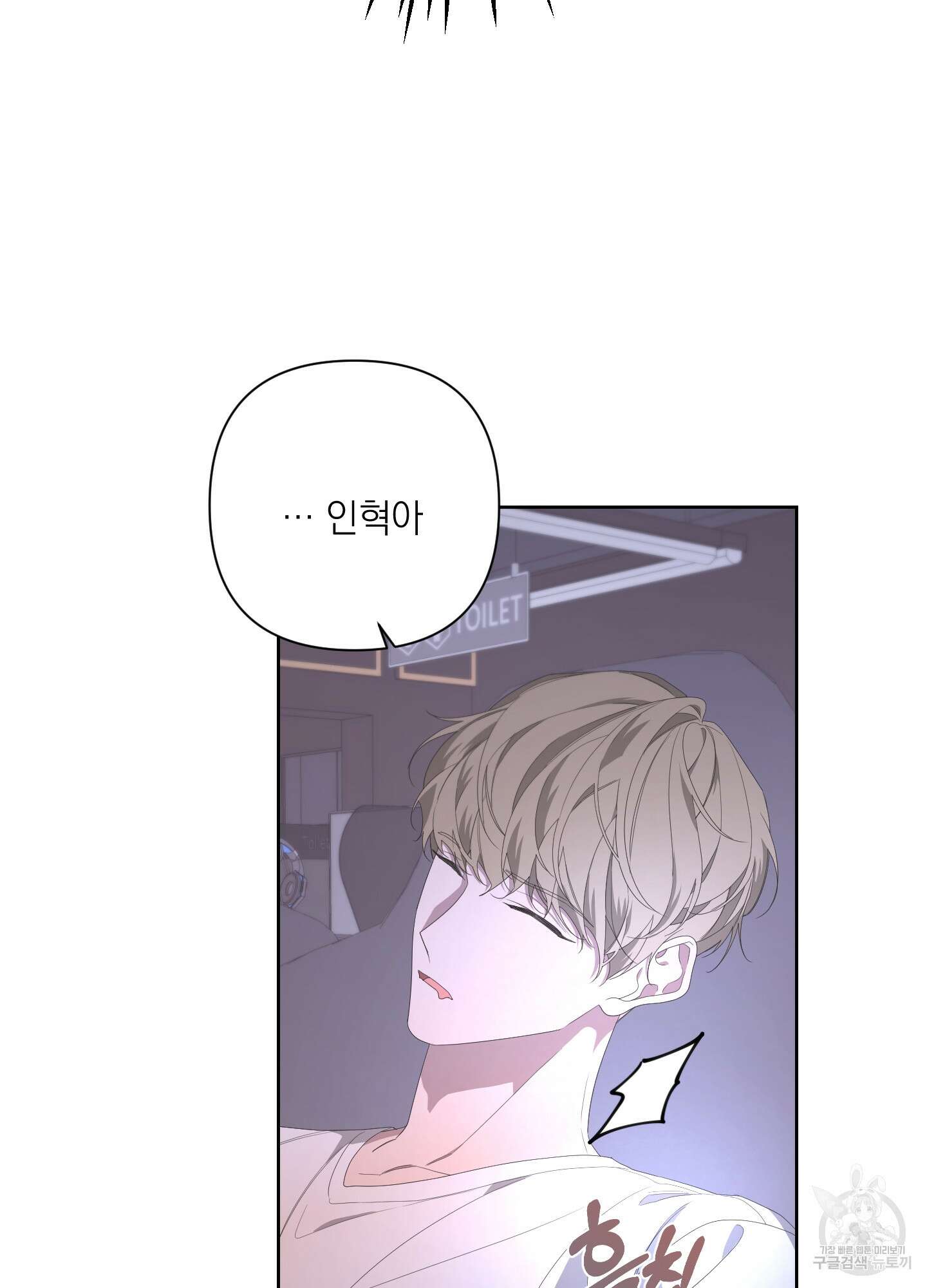 에이블 68화 66