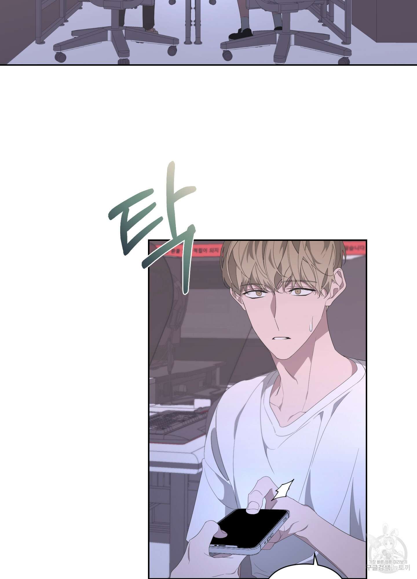 에이블 68화 68