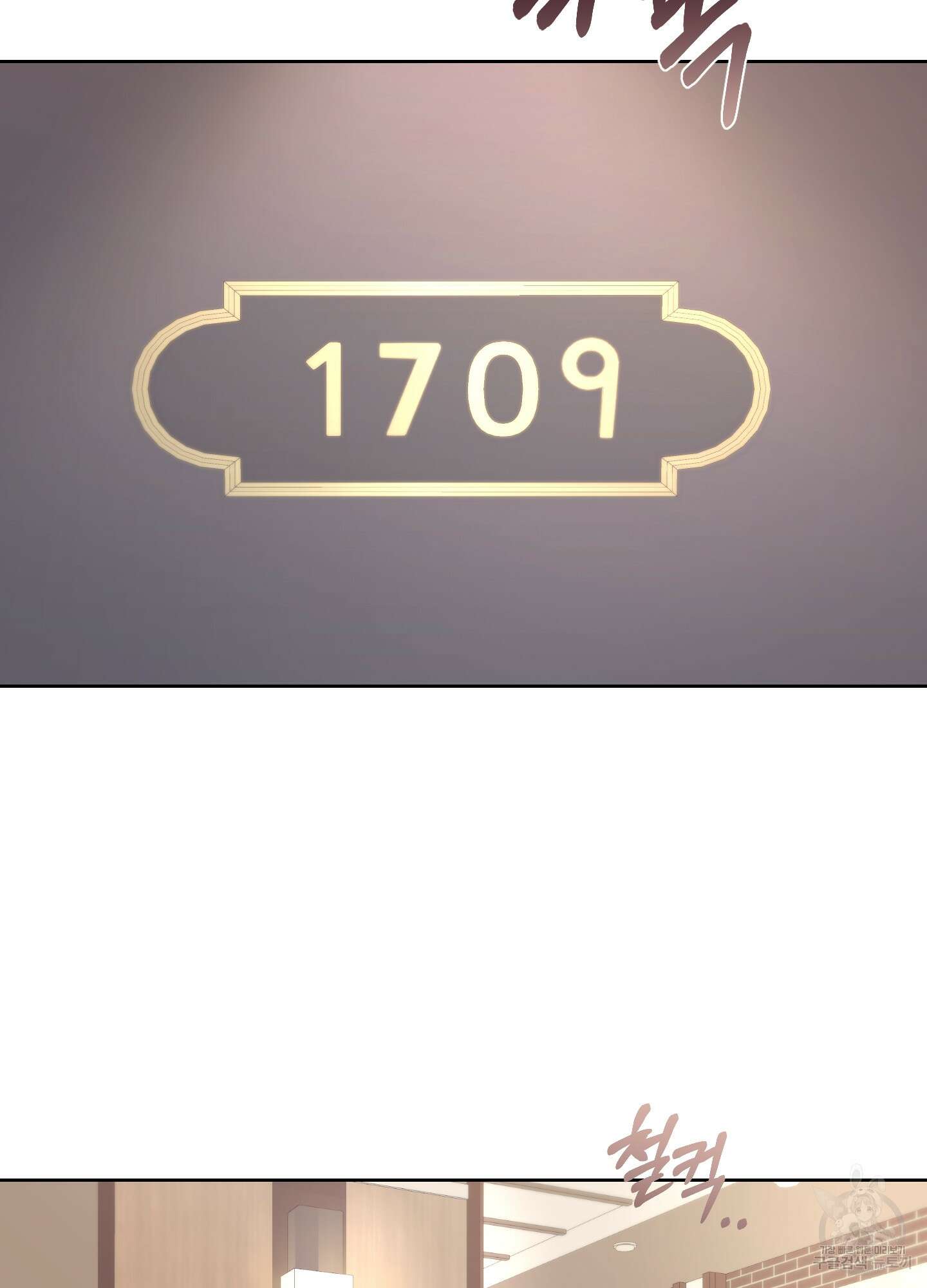 에이블 68화 74