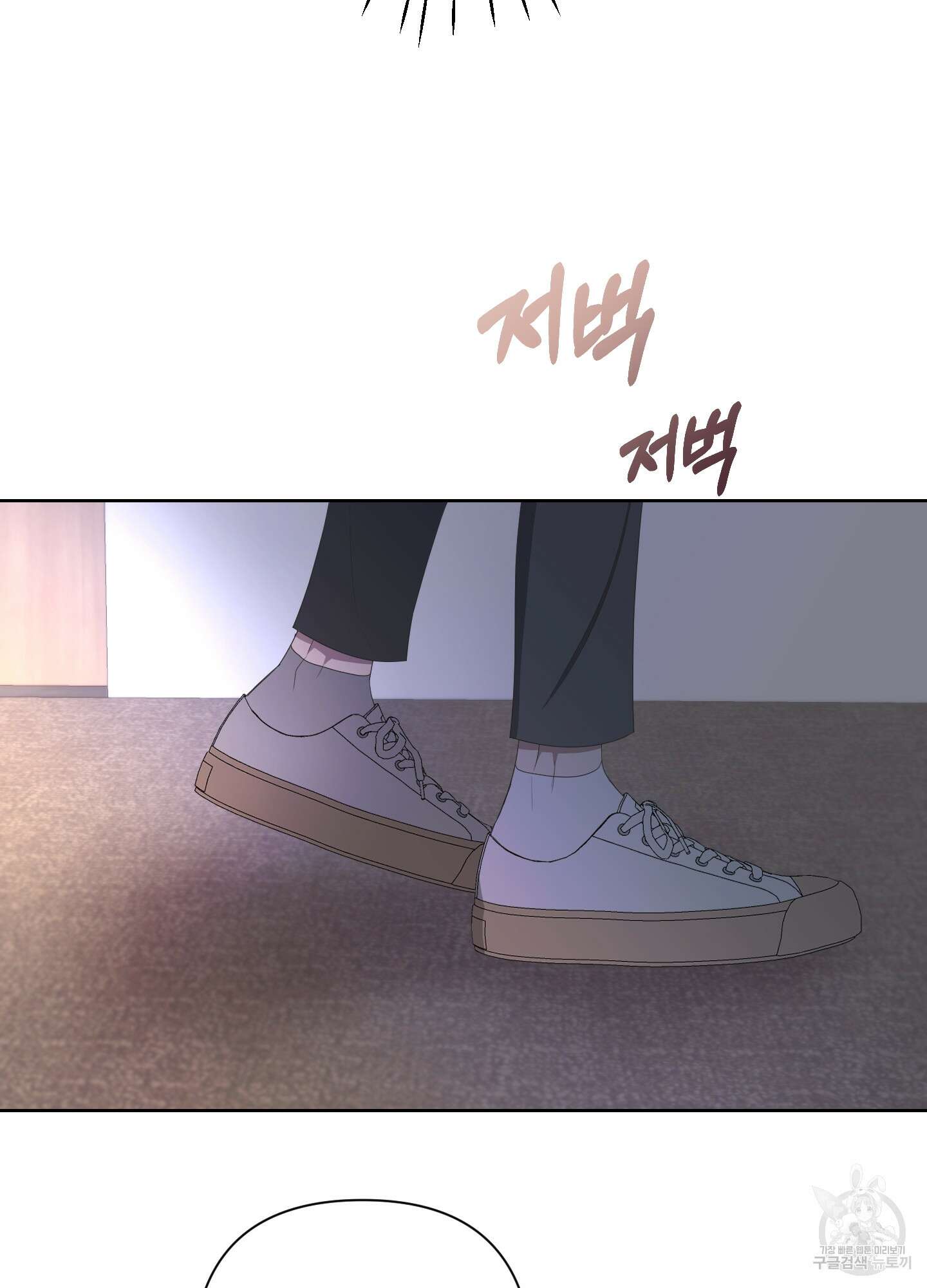 에이블 68화 76