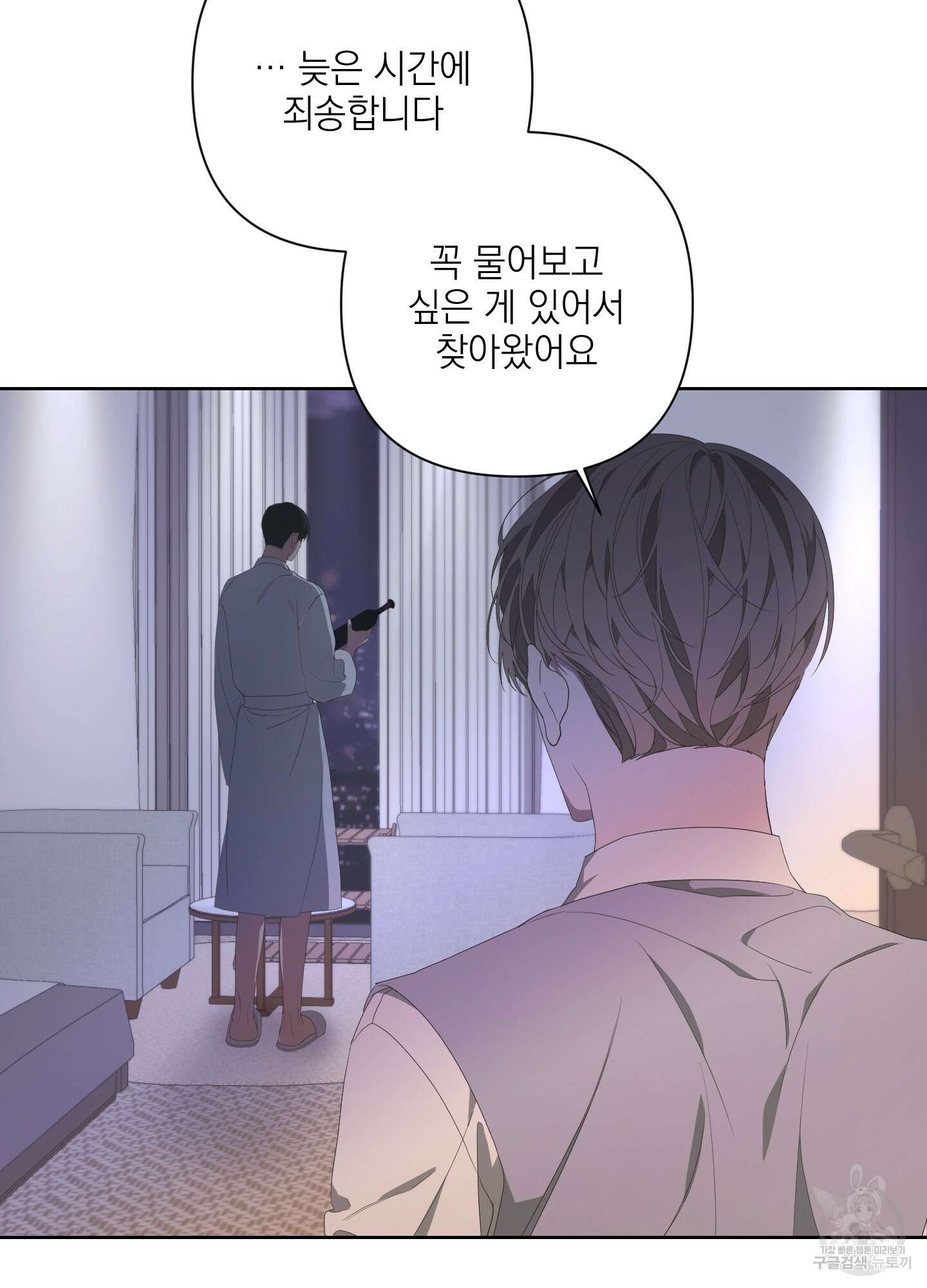 에이블 68화 77