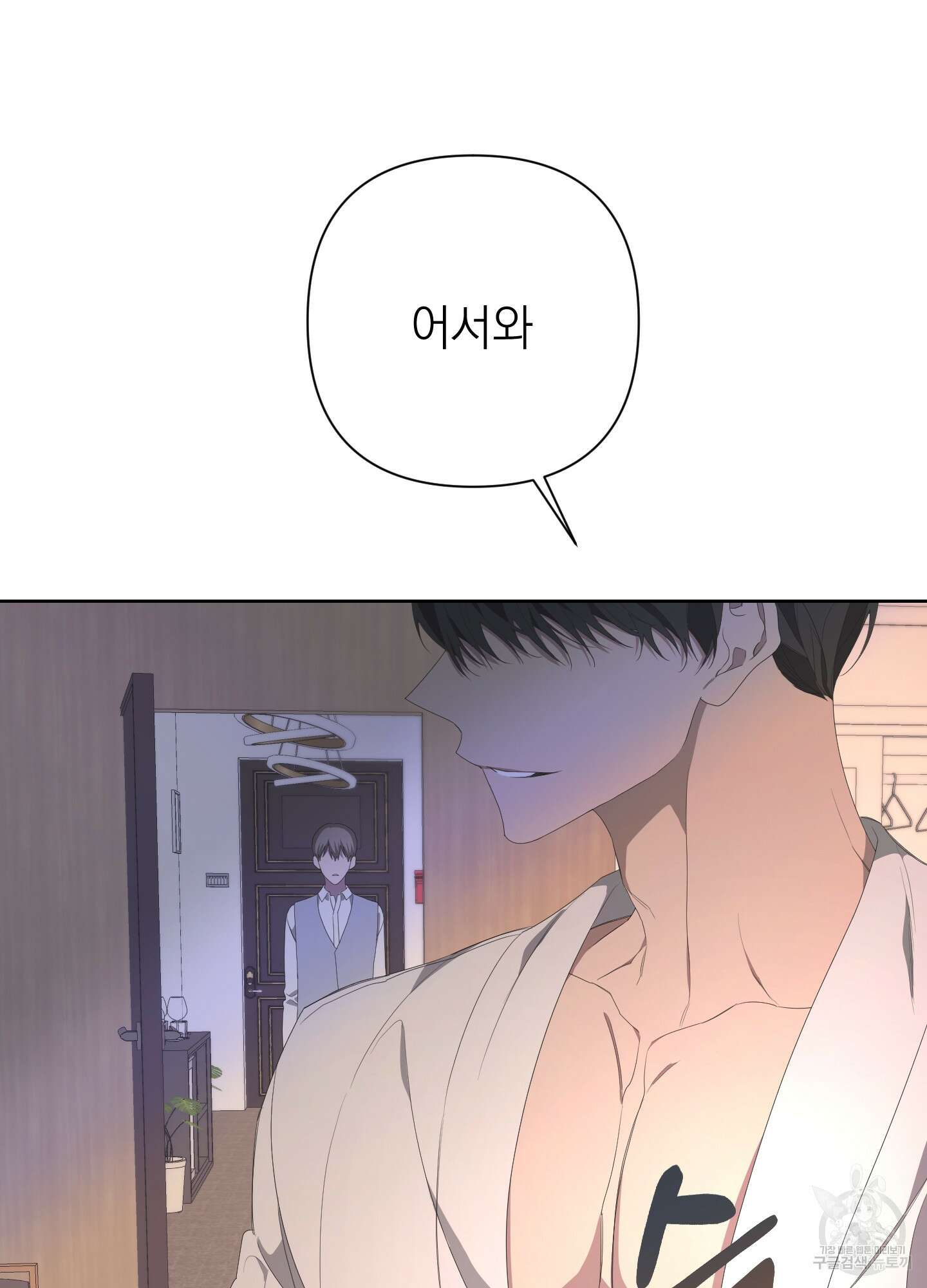에이블 68화 78