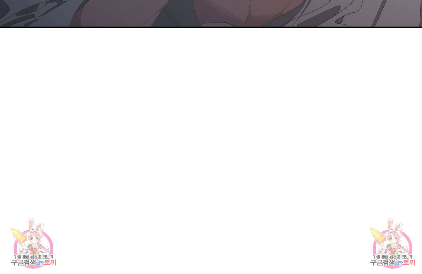 에이블 68화 82