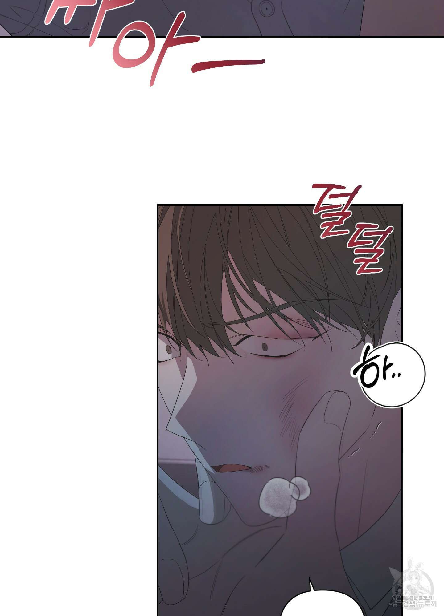 에이블 70화 13