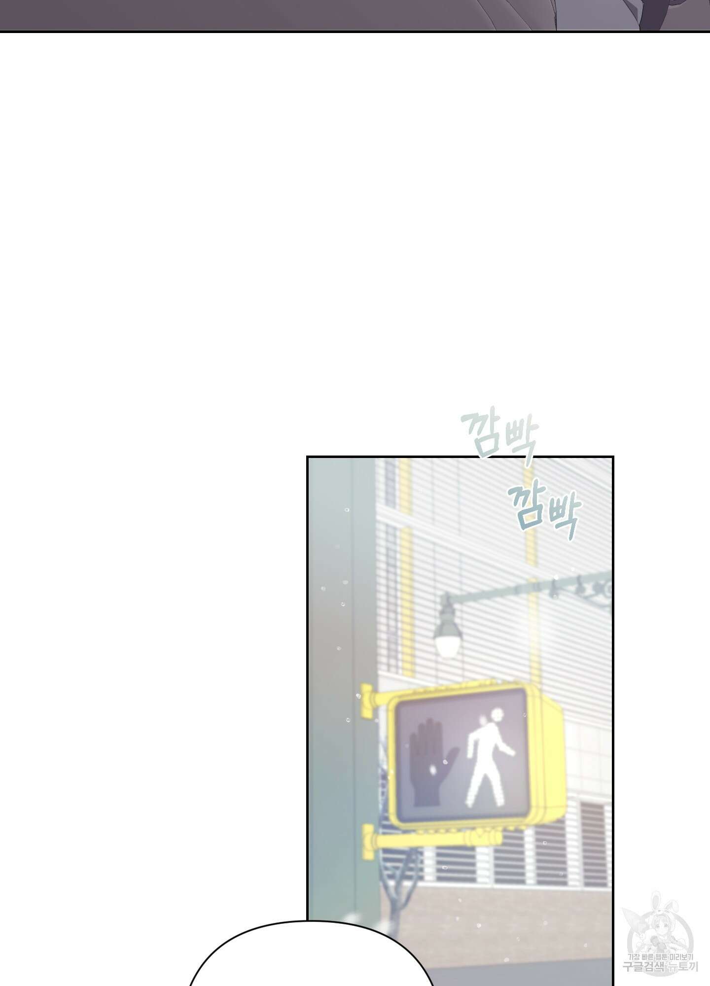 에이블 70화 32