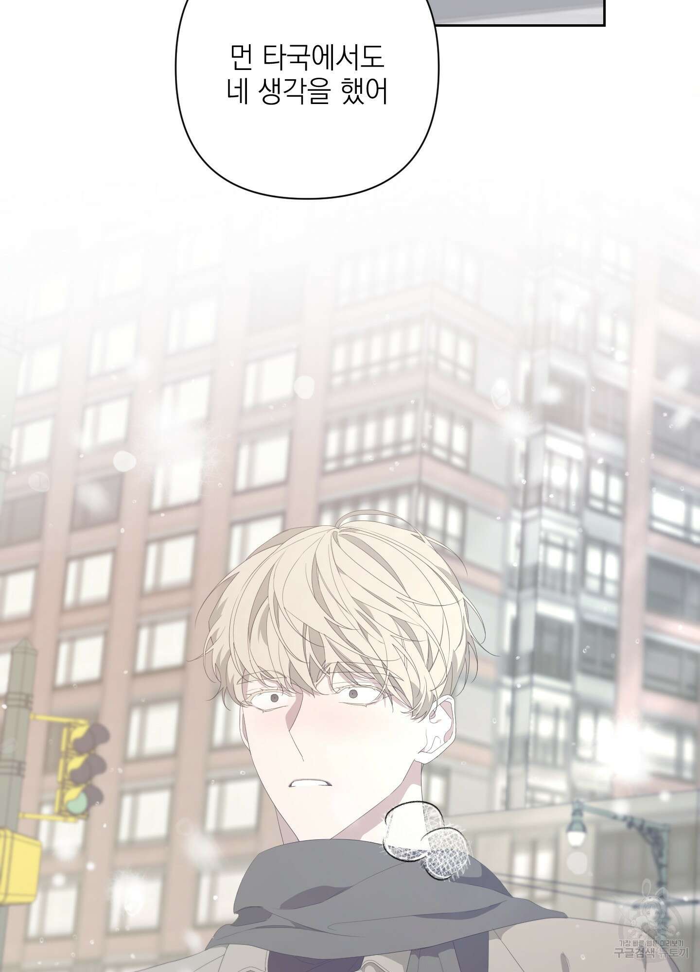 에이블 70화 33