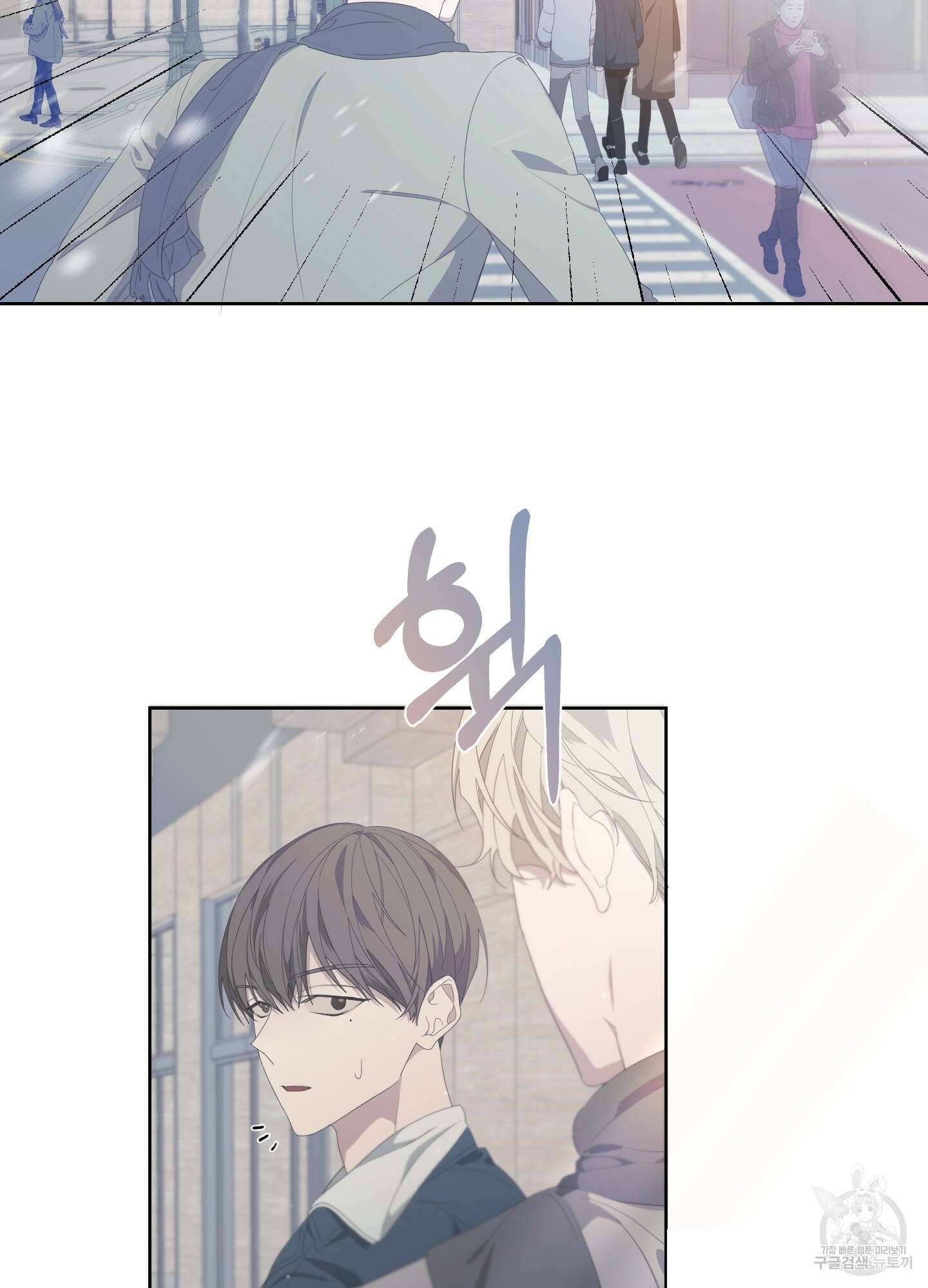 에이블 70화 37