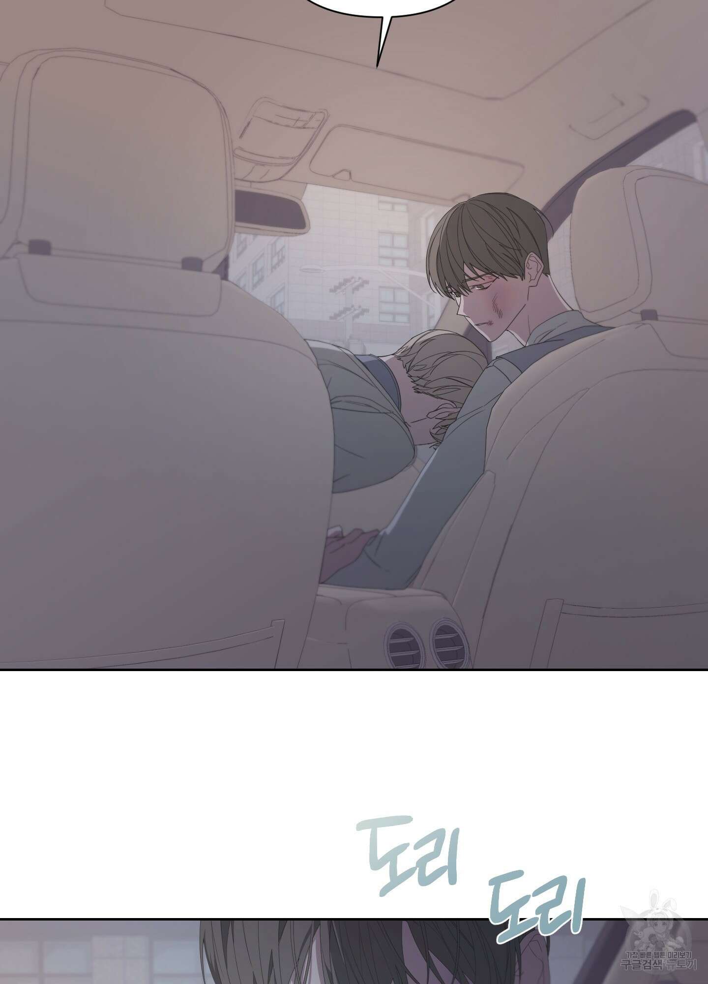 에이블 70화 48