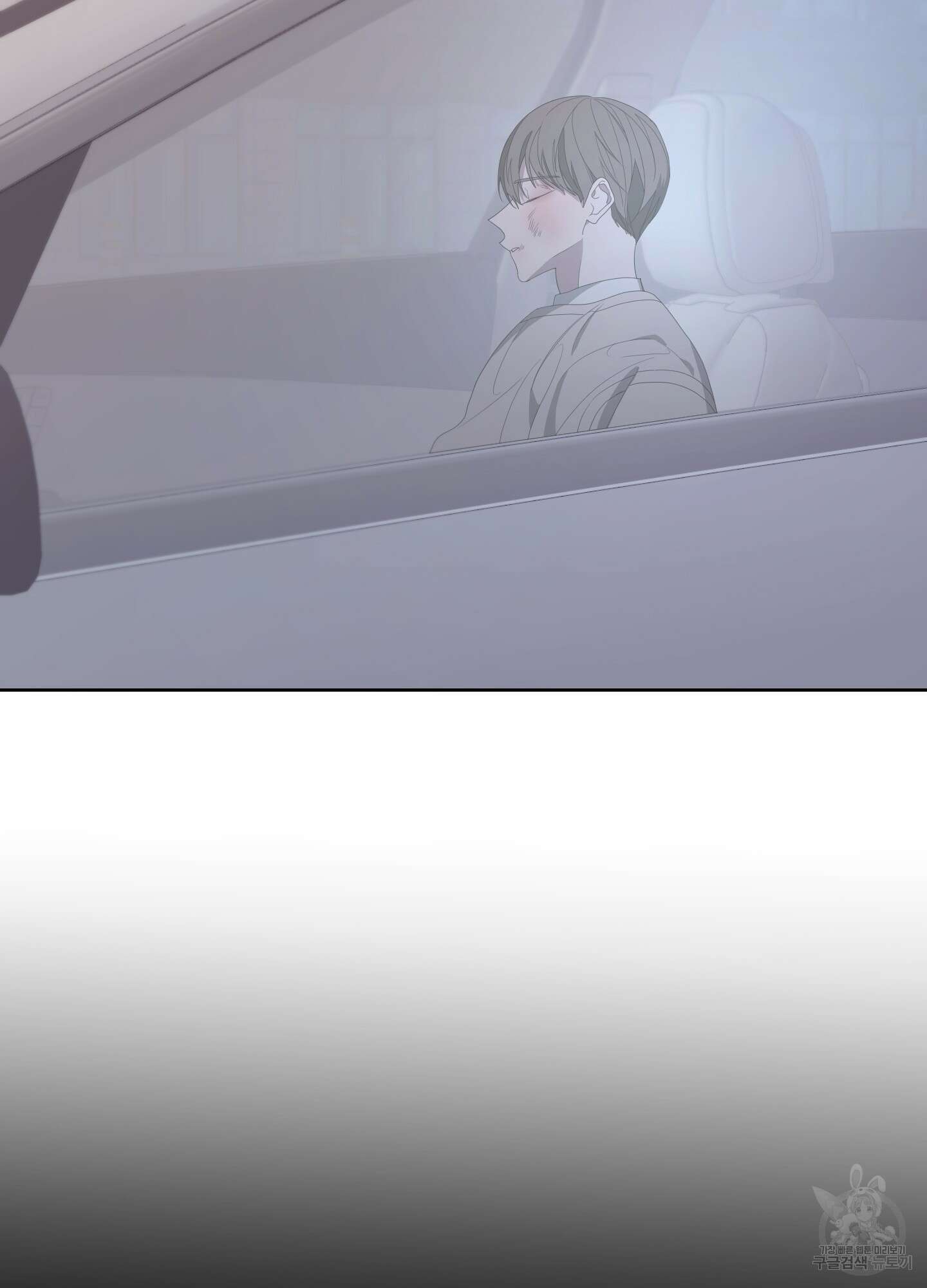에이블 70화 56