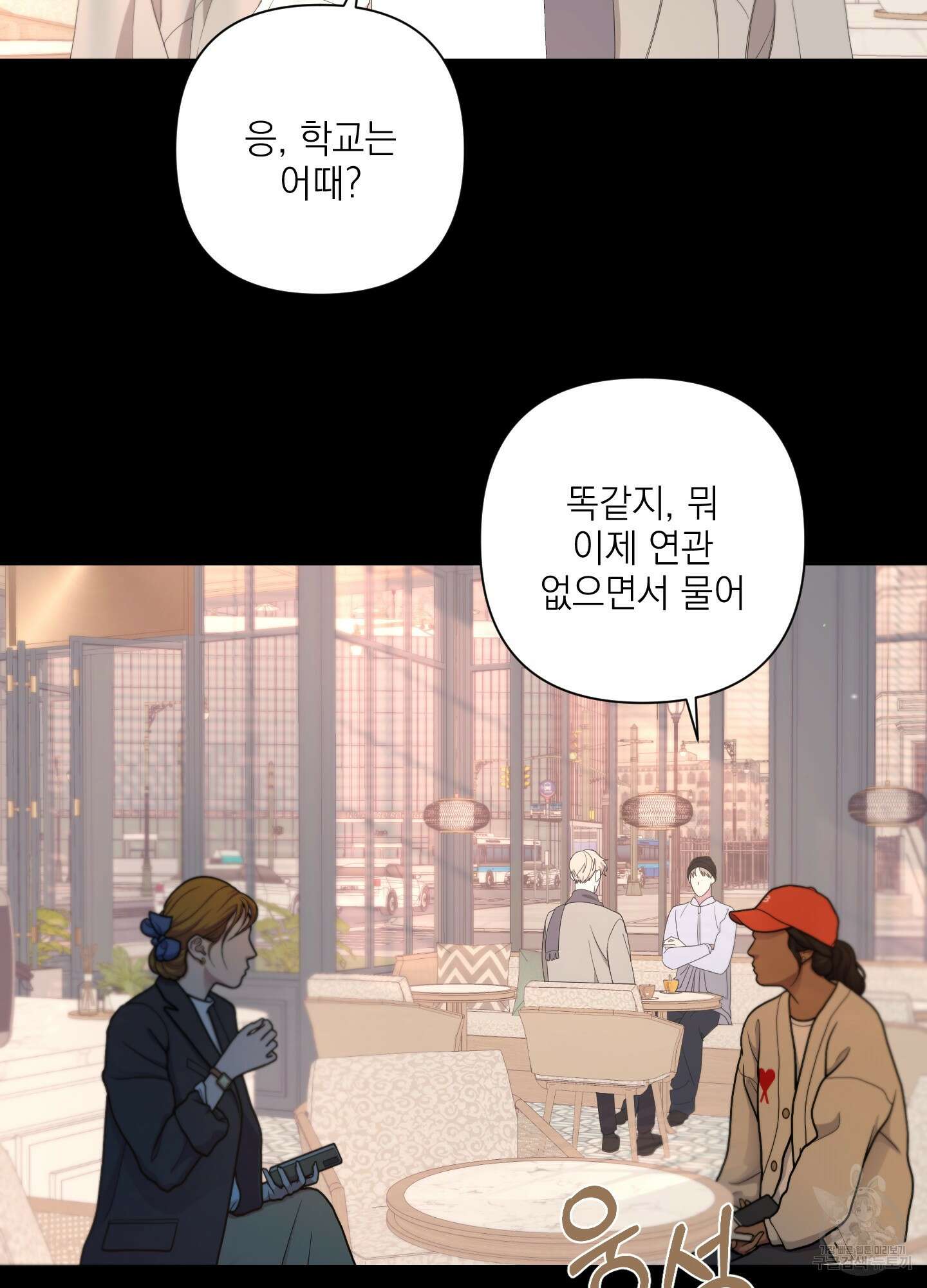 에이블 70화 58