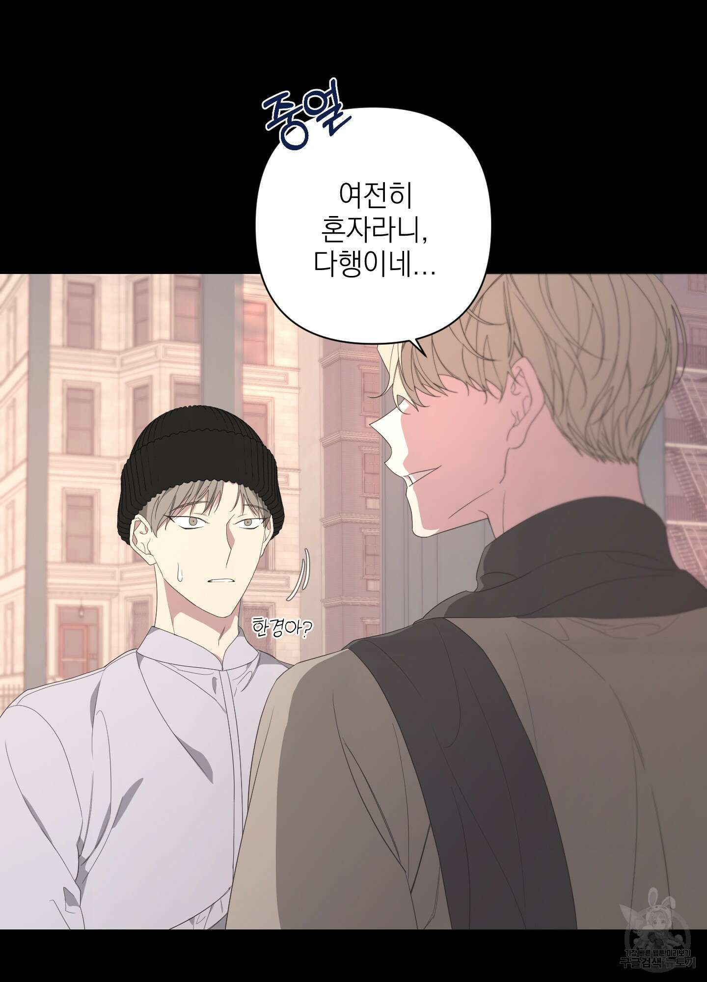 에이블 70화 68