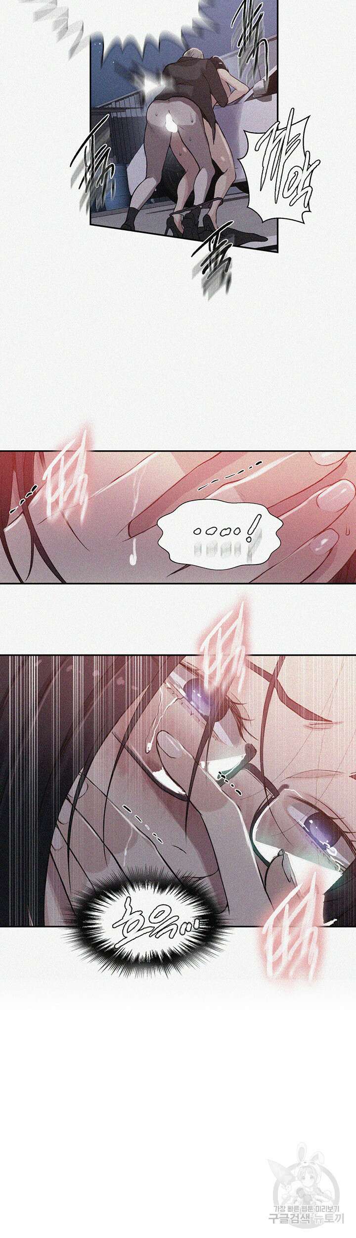 비밀수업 199화 2